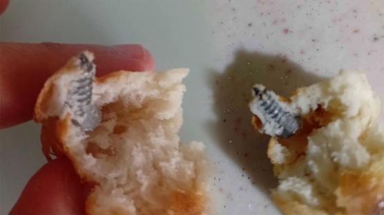 Bu kadar da olmaz dedirten olay! Ekme�in i�inden ��kan pes dedirtti