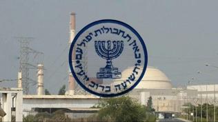 Mossad, Farsça çağrıda bulunmuş