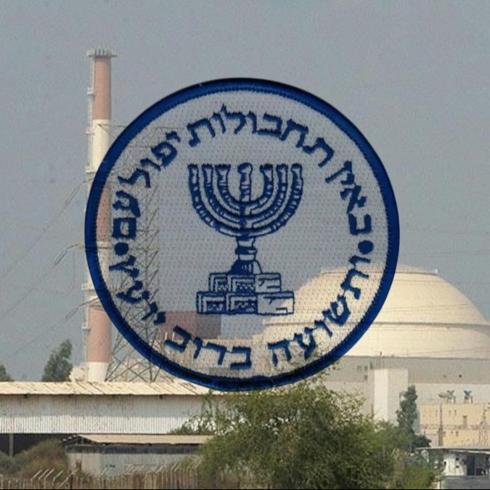 Mossad, Fars�a �a�r�da bulunmu�