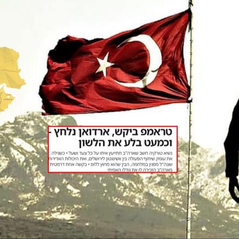 Ortaya çıkan tablo İsrail'i telaşlandırdı: Dengeler Türkiye lehine değişti