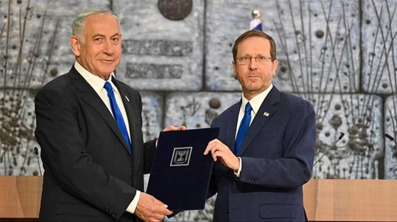 �srail'de h�k�met Netanyahu i�in seferber oldu! Af i�in Cumhurba�kan� Herzog'a tavsiye mektubu sunacaklar