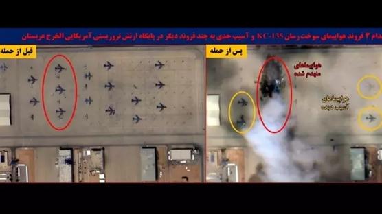 İran'dan ABD üssüne saldırı