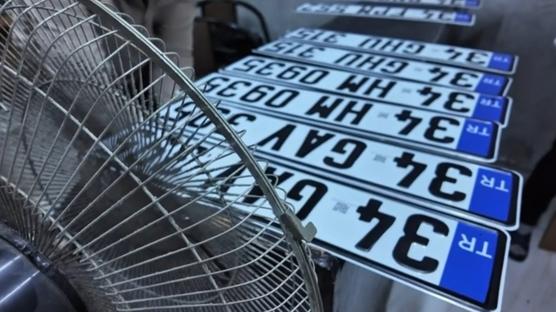 İçişleri Bakanlığı duyurdu: 140 bin lira ceza yazılacak, erteleme yok