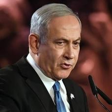 Netanyahu geri adım attı