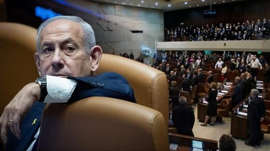 Katil İsrail'e içeriden fren