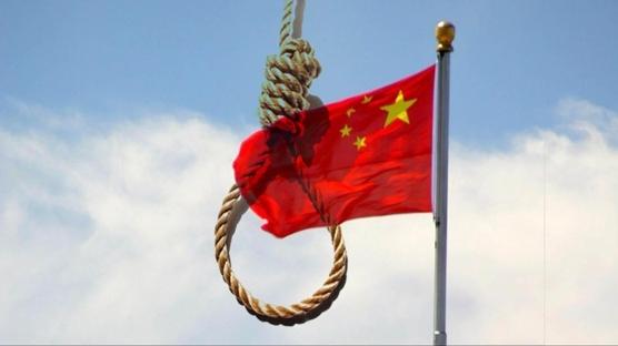 23 milyon dolar r��vet ald��� tespit edildi! �in'de �st d�zey isme idam cezas�