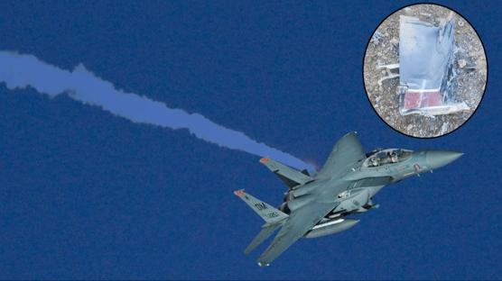 �ran'da ABD'ye darbe! 2 sava� u�a�� d���r�ld�: Pilotlar� aramaya gelen helikopteri imha ettik