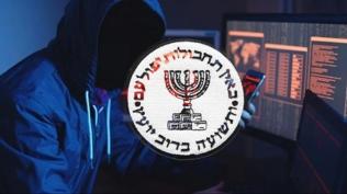 B�lgede tansiyon y�kseliyor: �srail'in casusluk �ebekesi ��kertildi