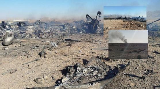 ABD �ran'da iki u�a��n� imha etti