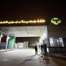 Suriye'den �srail �nlemi: S�n�r kap�s� kapat�ld�