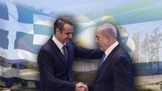 Yunanistan'dan yakla��k 800 milyon de�erinde anla�ma