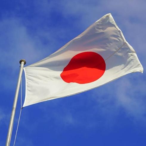 Japonya'dan �ran'a 'H�rm�z Bo�az�' �a�r�s�