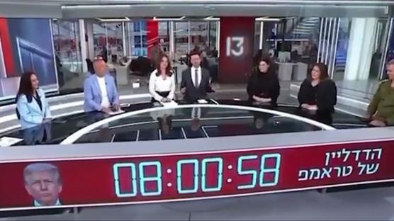 �ran i�in geri say�m ba�latt�lar