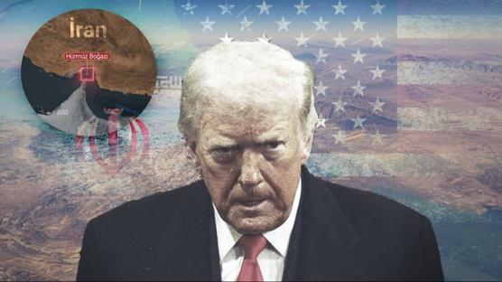 Ateşkesin kırılma noktası Hürmüz Boğazı! Trump zaman verdi: B planımız yok