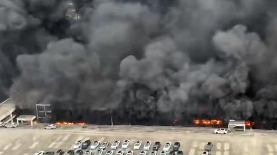 BYD fabrikasında dev yangın: Araçlar alevlere teslim oldu