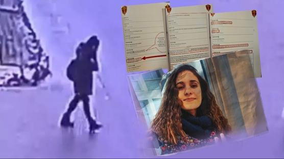 Silinen mesajlar JASAT raporunda