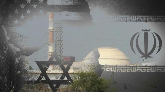 'Uranyumu bize teslim et'