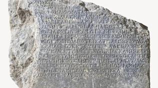 2 bin 200 y�ll�k �a��rtan ke�if