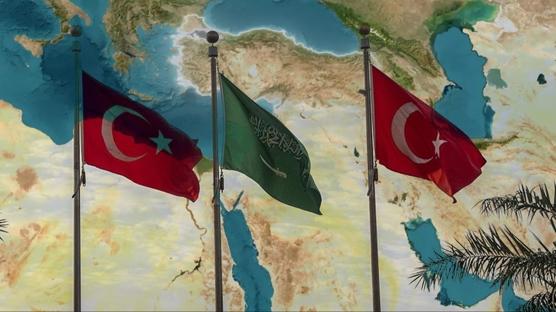 Suudi Arabistan'dan ilk adım geldi