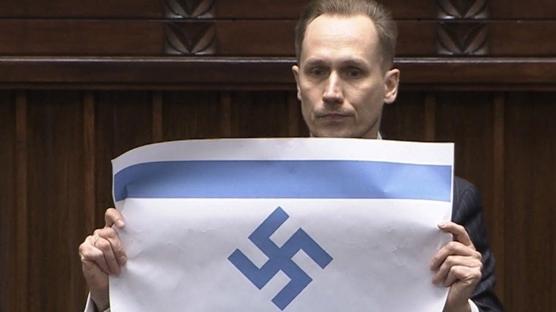 Nazi semboll� �srail bayra�� a�an Berkowicz: Cezadan korkmuyorum