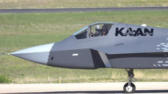 Mesaj KAAN �zerinden verildi