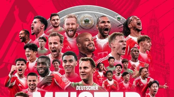 Bayern M�nih, 35'nci �ampiyonlu�unu ilan etti