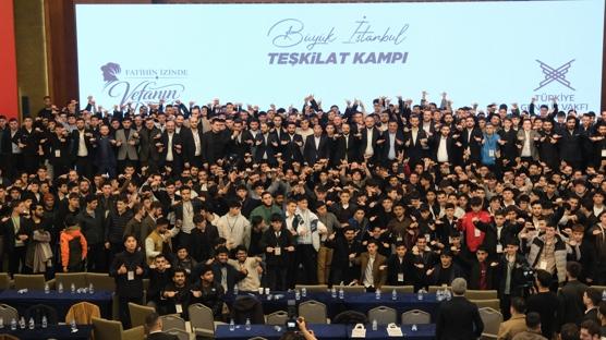 T�GVA �stanbul �B�y�k �stanbul Te�kilat Kamp�� K�z�lcahamam'da ger�ekle�ti