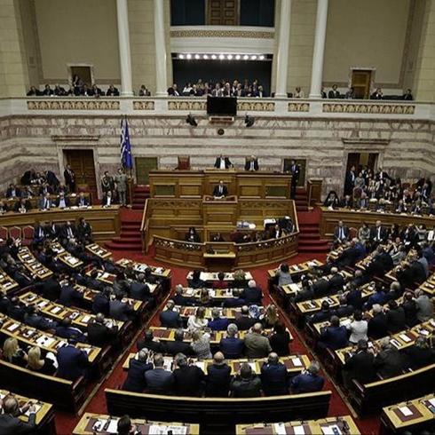 Ad� yolsuzluk soru�turmas�nda ge�en 13 Yunan milletvekilinin dokunulmazl��� kald�r�ld�