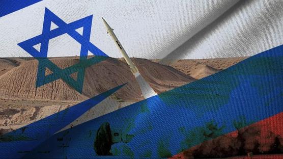 Rusya'dan �srail'e n�kleer silah tepkisi: Di�er �lkeleri su�lamaya c�ret edebiliyorlar