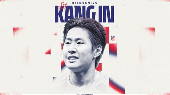 Atletico Madrid, Kang In Lee'yi transfer etti