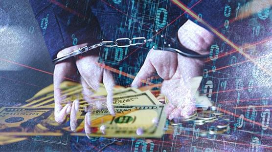 210 milyar liral�k yasa d��� bahis a��na darbe: 'Paymix' soru�turmas�nda istenen cezalar belli oldu