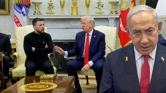 Beyaz Saray'da Netanyahu'ya 'Zelenski' tarifesi