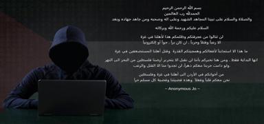 Hackerlar, srail ordusunun internet sitesini ele geirdi! Dikkat eken mesaj