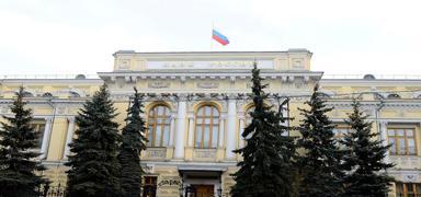 Rusya Merkez Bankası faiz kararını açıkladı