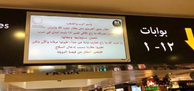 Lbnan Refik Hariri Uluslararas Havaliman'nda siber saldr
