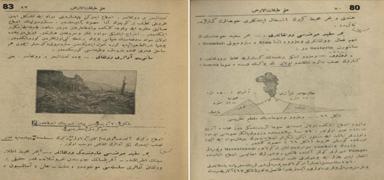 Santorini'deki depremler, Osmanl'nn ilk jeoloji kitabnda anlatlanlarla benzerlik gsteriyor