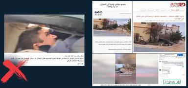 Suriye �zerinden yalana giri�tiler