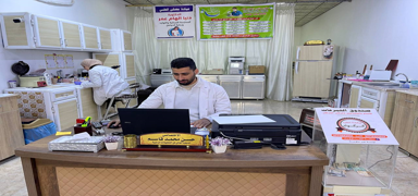 Hz Muhammed'in ad�n� ta��yan hastalara ramazan ay�nda �cretsiz hizmet