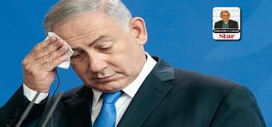 'Osmanl'nn tekrar gerekleecei gibi bir korkum yok!' derken, Netanyahu ne demek istiyor?