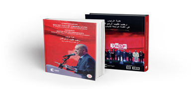 3 dilde hazrland: Bakan Erdoan'n genlere ynelik arlar kitaplatrld