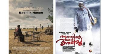 Adem'in O�lu Abu ve Ba�l�l�k Hasan filmleri etraf�nda Hac ile ar�nma, erdemli bir hayat�n izleri